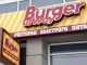 Первый в Москве! "Burger Urway"!