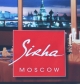 Sirha: из Лиона с любовью!