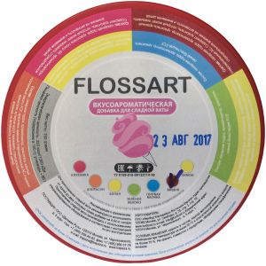 Смесь вкусоароматическая для сахарной ваты, FlossArt вишня, 0.15кг.