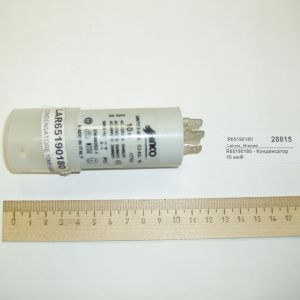 Зип ( lainox ) Lainox R65190180 Зип ( lainox ) Lainox R65190180