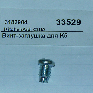 Зип ( kitchenaid ) KitchenAid 3182904 Зип ( kitchenaid ) KitchenAid 3182904