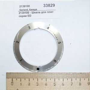 Зип ( garland ) Garland 2139100 Зип ( garland ) Garland 2139100