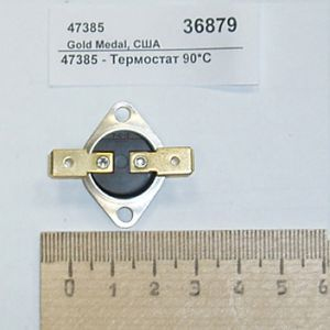 Зип ( gold medal ) Gold Medal Products 47385 Зип ( gold medal ) Gold Medal Products 47385