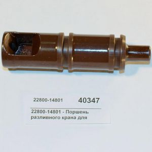 Зип ( bras ) Bras 22800-14801 Зип ( bras ) Bras 22800-14801