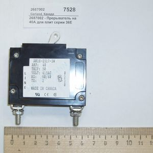 Зип ( garland ) Garland 2687002 Зип ( garland ) Garland 2687002