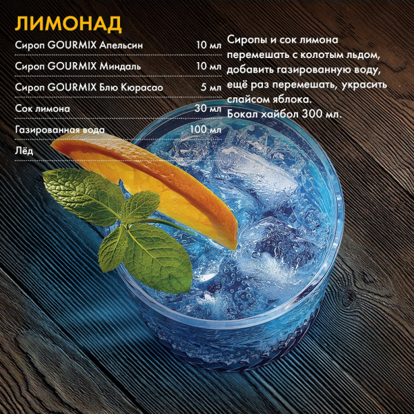 Image-Slide