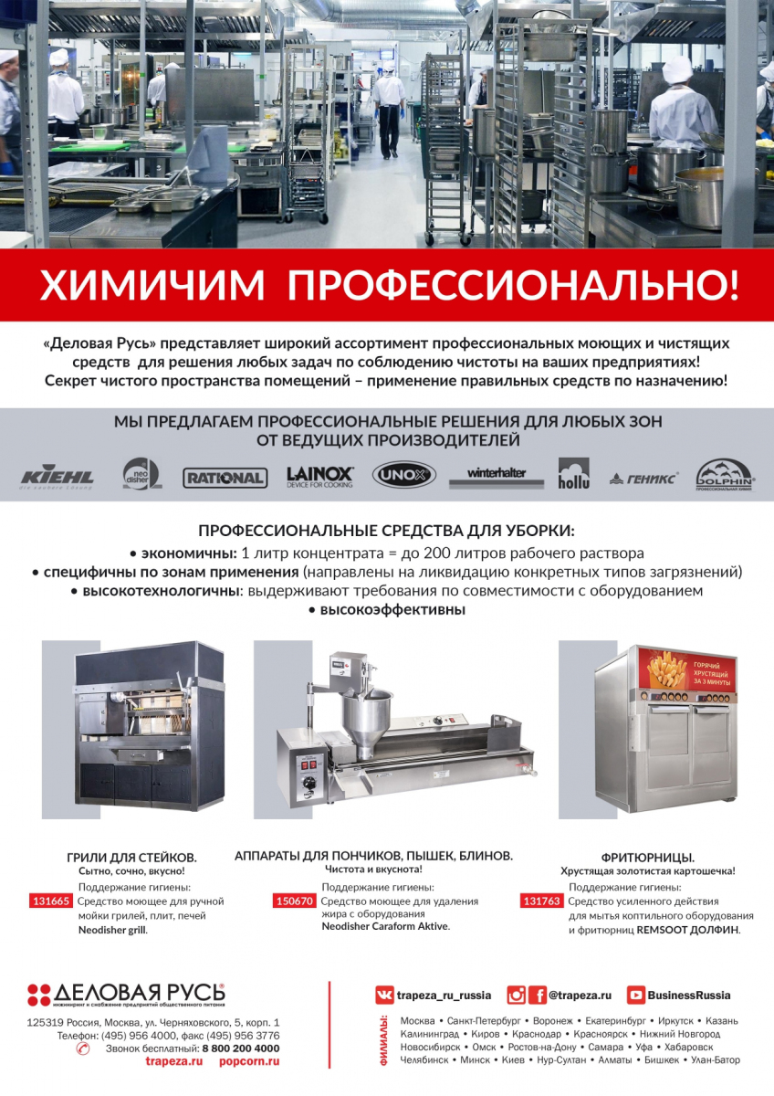 Image-Slide