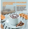Сироп Лесной орех DaVinci 1000мл