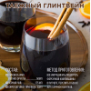 Пюре Летние фрукты DaVinci 1л