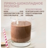Соус Шоколад DaVinci 2,5кг
