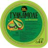(50 шт.) Соус Гуакамоле с авокадо, 100 г.