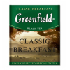 Чай черный пакетированный Greenfield Классик Брекфаст