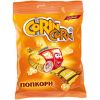 Попкорн сырный готовый «CorinCorn» 40г., металл/пленка