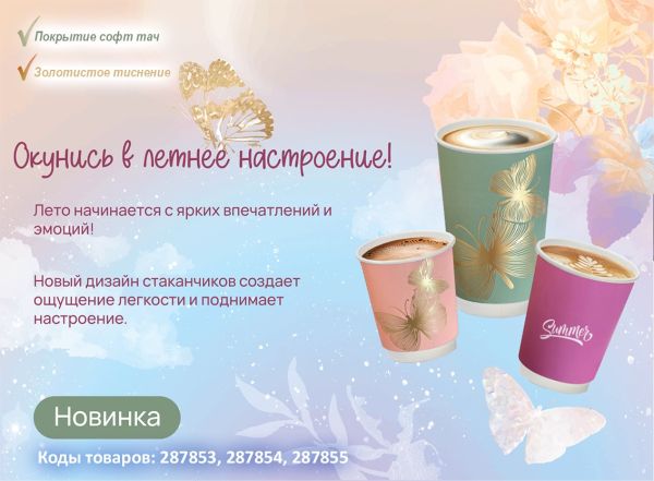 Image-Slide