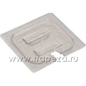 E950 1/6SZ. CLEAR NOTCHED LID - крышка прозр. с выемкой д/GN1/6