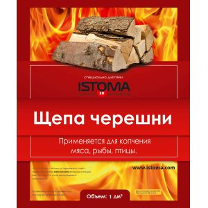 Аксессуары для печей томления ИП Дмитриенко 115592