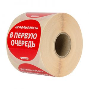 Маркировка