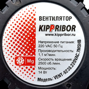 ( Технологическое оборудование ЗИП ) КипПрибор (Россия) 242570