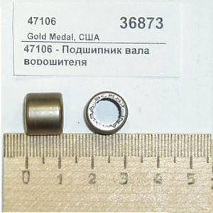 ( Gold Medal ) Gold Medal Products 36873