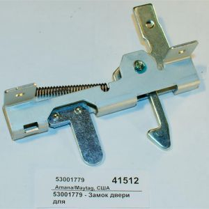 Замок двери для RCS511A/RS511MB/RS511P MENUMASTER 54157102