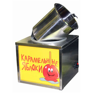 Аппарат для карамельных яблок