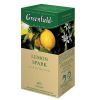 Чай черный пакетированный Greenfield Лемон Спарк, 250шт (10х25пак)