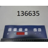 Пленка на панель управления ELECTROLUX 088438
