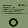 Кольцо уплотнительноE бойлера для KES100 KITCHENAID 12001207 (DM0041/81)