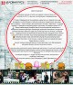 Кино-Экспо 2017! Кино-Экспо 2017!