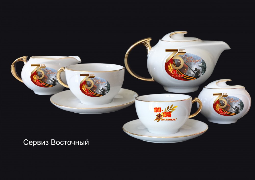 Подарочная посуда к 75-летию Великой Победы в Великой Отечественной войне!| фото № 7