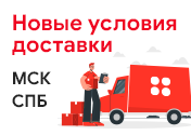 Важная информация!