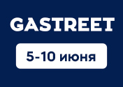 GASTREET 2023