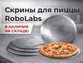 Скрины для пиццы RoboLabs
